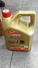 嘉实多（Castrol）极护智E版 全合成机油 润滑油 5W-40 SP A3/B4 1L 汽车保养 实拍图
