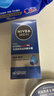 妮维雅（NIVEA）男士【长效保湿】补水保湿拒绝油感水活畅透滋润精华霜50g干皮 实拍图