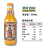 华洋1982汽水果味碳酸饮料玻璃瓶358ml*6瓶整箱低糖0脂饮品 实拍图