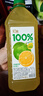 汇源100%阳光柠檬混合果汁2000ml*1瓶大桶饮料饮品中秋送礼量贩卡曼橘 实拍图