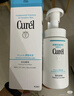 珂润（Curel）保湿洁颜泡沫300ml 弱酸性洁面氨基酸洗面奶 敏感肌适用 男女通用 实拍图