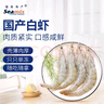 禧美海产  白对虾 无冰净重400g/盒 22-27只 盐冻锁鲜 烧烤 海鲜水产 实拍图