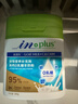麦德氏狗狗羊奶粉猫咪幼犬幼猫通用IN-PLUS宠物羊奶粉 【送奶瓶】羊奶300g*2罐 实拍图
