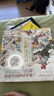 【现货速发】中国神话百科全书 看文明1000个细节里的 中国神话人物体系 适全年龄段 李天飞 米莱编著 北京理工大学出版社 中国神话百科（送星图） 实拍图