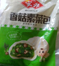 安井香菇素菜包 720g/袋 约24个 家庭装包子面点 速冻早餐半成品 实拍图