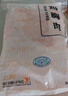 上鲜 鸡大胸 2斤 冷冻 出口级 健身鸡胸肉鸡肉轻食减脂代餐 清真食品 实拍图