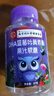 南京同仁堂DHA蓝莓叶黄素酯软糖儿童学生成人眼部健康正品30粒/瓶 【南京同仁堂】蓝莓叶黄素酯软糖3瓶90粒 实拍图