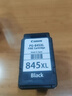 佳能（Canon）PG-845XL 大容量黑色墨盒(适用MG3080/MG2580S/MG2400/TS3480/TS3380/TR4580) 实拍图