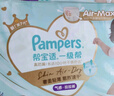 帮宝适散热王者一级帮婴儿拉拉裤尿不湿尿片尿布超薄透气XXL50+6 实拍图
