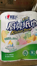心相印卷纸/厨房用纸75节*8卷纸巾食品接触级（整箱销售 ） 实拍图