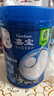 嘉宝（GERBER）婴幼儿高铁米粉维C加铁原味宝宝辅食米糊250g6-12个月 100%真验厂 实拍图