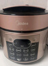 美的（Midea）品牌官方电压力锅5L双胆全自动智能预约家用电饭煲高压锅4-6人 煲汤小米粥开盖火锅YL50Q3-451 实拍图