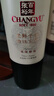 张裕（CHANGYU） 龙藤名珠 优级精选赤霞珠干红葡萄酒 750ml 单瓶装红酒自营自饮 实拍图