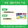 安佳(Anchor)新西兰进口 动物黄油原味无添加盐454g 面包烘焙 煎牛排 实拍图