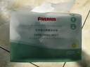 五羊（FIVERAMS）婴儿抑菌洗衣皂200g×6包 肥皂宝宝洗衣皂 护手 含艾草精华 实拍图