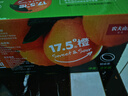 农夫山泉 17.5°橙 脐橙 净重6斤装 铂金果 生鲜水果礼盒 实拍图