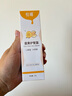 悦哺婴儿护臀霜 蛋黄油配方护臀膏宝宝红屁屁霜新生儿屁屁乐体验装 5g 实拍图