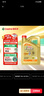 嘉实多（Castrol）极护智E版 全合成机油 汽机油润滑油 5W-30 SP/C2 4L 汽车保养 实拍图
