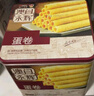 永辉澳门鸡蛋卷原味500g铁盒装中秋送礼盒休闲零食饼干糕点早餐独特产 实拍图