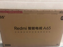 小米（MI）电视REDMI智能电视 A65 2025 包安装版(固定挂架送装一体)65英寸L65RB-RAE一级能效国家补贴 实拍图