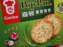 嘉顿（Garden）香葱薄饼干450g葱油薄脆饼干休闲零食童年回忆节日送礼团购礼盒 实拍图