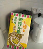 东北大板榛子奶口味冰淇淋 70g*8支 盒装 生鲜 冷饮 冰激凌 东北奶糕 批发 实拍图