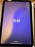 Apple/苹果 iPad mini (A17 Pro) 8.3英寸 平板电脑(256G eSIM版/mini7/MXQ73CH/A)紫色 实拍图