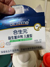 合生元（BIOSTIME）原味儿童益生菌小蓝帽 婴儿益生元双歧杆菌增强免疫 30袋 实拍图