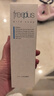 芙丽芳丝（Freeplus）洗面奶男女士氨基酸洁面乳100g*2生日礼物送男女朋友 实拍图