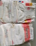 婴芽超薄透气纸尿裤新生婴儿夏季干爽学步裤 宝宝尿不湿男宝宝女专用 拉拉裤XL码2包92片【11-13.5kg】 实拍图