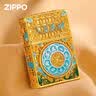ZIPPO打火机夜光珐琅算盘八方来财之宝煤油防风送男友生日情人节礼物 镀金版【手串礼盒套装】 实拍图