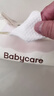 babycare面膜柔巾婴儿一次性洗脸巾干湿两用小熊巾加厚绵柔巾 80抽*18包 实拍图