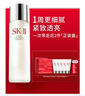 SK-II神仙水230ml抗皱精华液sk2水乳化妆品护肤品套装礼盒生日礼物女 实拍图