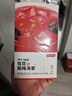 京东京造桂花酸梅汤240g(6大包)【京东自营】乌梅汤原料包配有黄冰糖团购 实拍图
