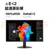 AOC 23.8英寸 新一代高刷护眼办公屏 IPS HDR 6轴调色 每台出厂校色 低蓝光不闪 电脑显示器 24G51F 实拍图