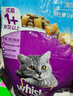 伟嘉猫粮成猫全价猫粮亮毛均衡营养10kg海洋鱼味夹心粮【原料透明】 实拍图