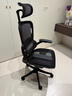 西昊B100Pro 人体工学椅办公椅电脑椅人工力学座椅久坐电竞椅国家补贴 实拍图