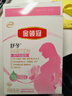 伊利金领冠舒孕 孕产妇奶粉400g【新老包装随机发货】 实拍图