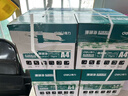得力（deli）珊瑚海A4打印纸 70g500张*8包一箱 双面复印纸 企业采购优选 整箱4000张7360【销冠系列】 实拍图