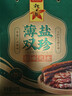 广州酒家 薄盐双珍腊味礼盒400g 广州特产广式腊肠腊肉熟食老字号中秋送礼 实拍图