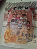 老街口 玉米酥150g 传统休闲零食小吃酥脆手工中式糕点心酥糖特产袋装 实拍图