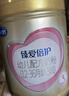 飞鹤臻爱倍护超级飞帆幼儿配方奶粉3段(12-36)900克g乳铁蛋白育儿补贴 3段 900g 1罐 【热销爆款】 实拍图