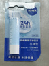 妮维雅（NIVEA）精华护唇膏水漾型4.8g水活保湿长效滋润 实拍图