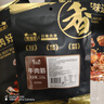 蜀道香卤香牛肉筋375g 孜然味 肉干肉脯 休闲解馋零食 烧烤下酒菜 特产 实拍图