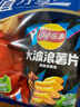 乐事（Lay's）大波浪组合包(鱿鱼+红烩+烧烤)70克*3包 零食大礼包 休闲食品 实拍图