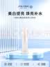 资生堂HAKU臻白化妆水120ml美白保湿补水提亮爽肤水双十一礼物 实拍图