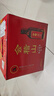 会稽山 纯正五年 半干型 绍兴黄酒 500ml*8瓶 整箱装 花雕酒  实拍图
