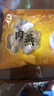 聚春园肉燕福建特产福州三坊七巷太平燕手工馄饨肉燕扁肉儿童小混饨 聚春园肉燕 250g /1袋 实拍图