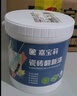 嘉宝莉（CARPOLY）水性瓷砖玻璃漆家用墙面卫生间耐磨防水漆翻新改色漆茶白色1kg 实拍图
