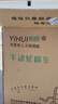 怡辉（YIHUI）轮椅老人带坐便轻便折叠瘫痪专用出行大小便骨折全躺多功能yh-x05 实拍图